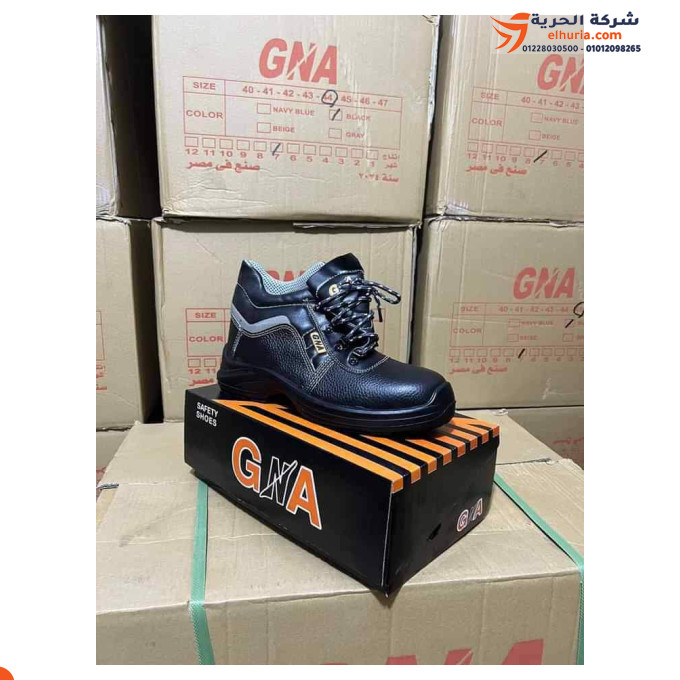 👟 سيفتي شوز G.N.A – الحماية تبدأ من القدمين 💪🇪🇬